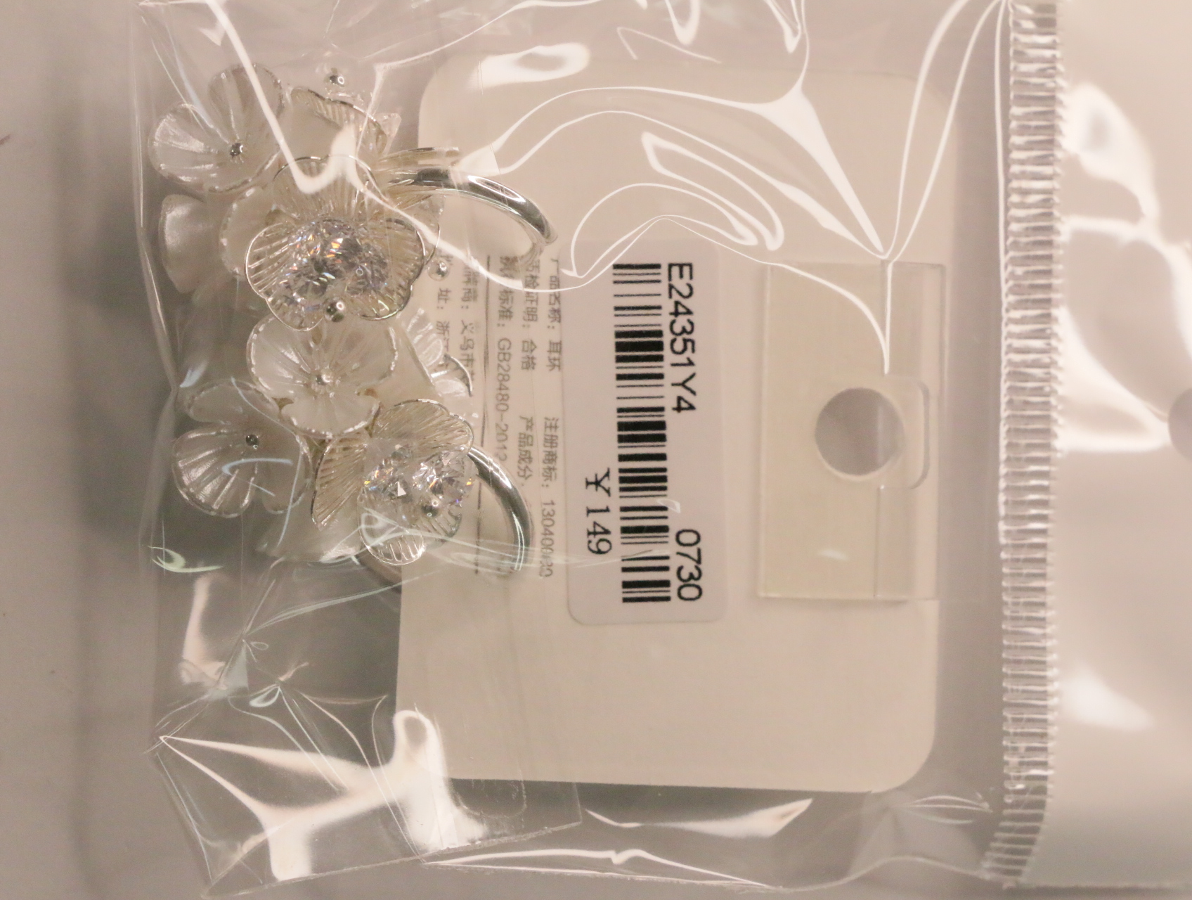 Dorso de la tarjeta con etiqueta de precio en yuanes — lote de bisutería de moda, vista lateral · Lotes Bisutería (LT063)